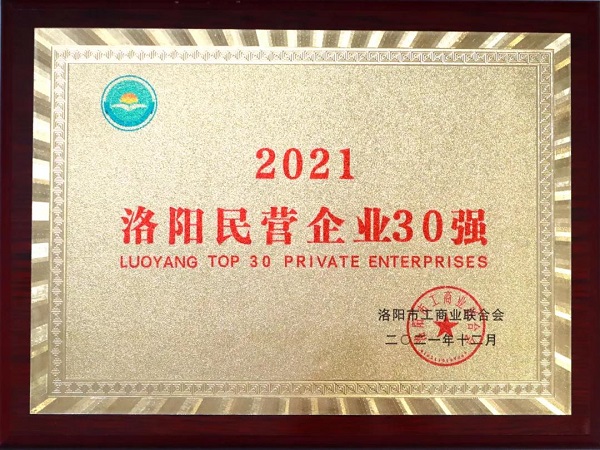 新榮譽！新起點！新征程！