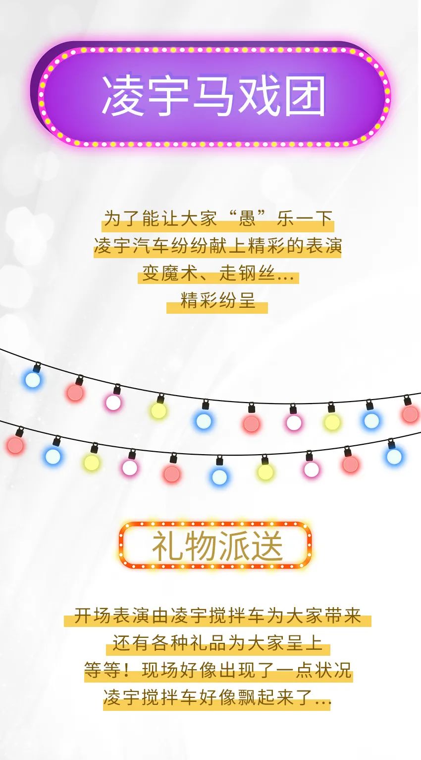 今天凌宇馬戲團開演~ 免門票 我不騙人！