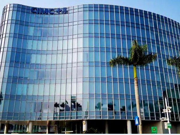 中集集團二季度盈利上升 半年虧損額大幅收窄