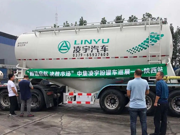 凌宇“小白罐”挺進黃土高原，亮劍再出征！